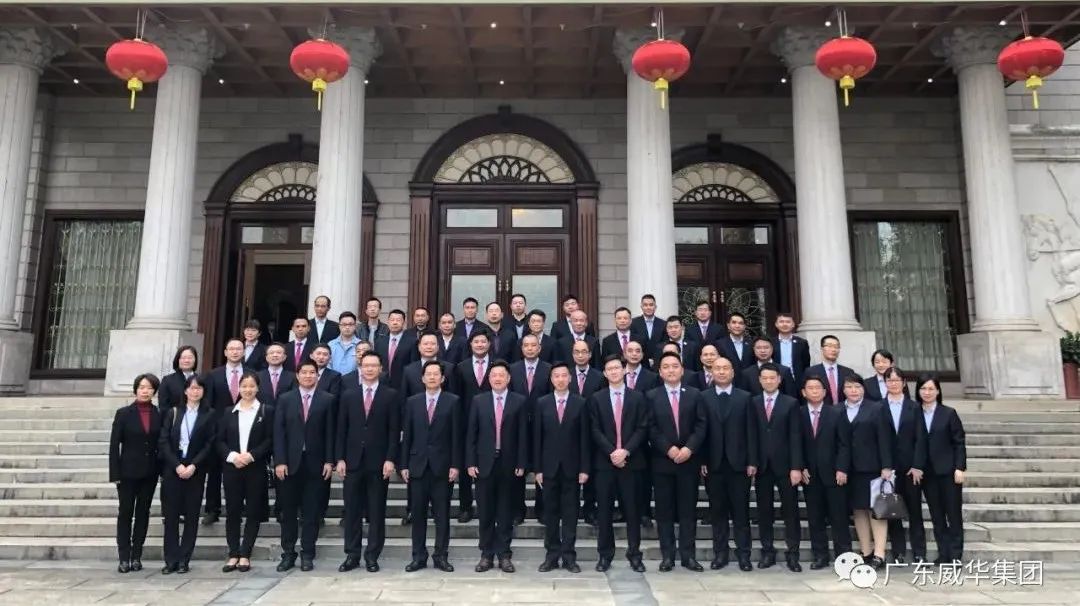 凝心聚力求發展 · 二次創業譜新篇丨威華集團2021年終總結會議圓滿舉行！